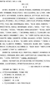 关于感慨人生的文章 关于人生观的文章