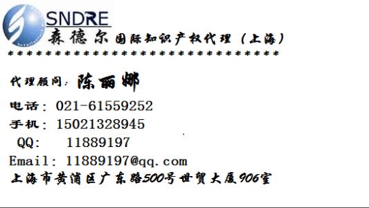北京注册商标费用 商标申请流程及费用