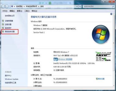 win7视觉效果最佳设置 win7视觉效果如何调整为最佳