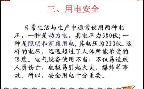 竞聘演讲稿技巧 写竞聘演讲稿需注意的内容和技巧