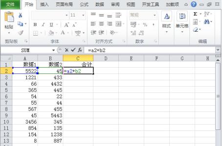 excel批量求和 excel 批量求和的教程