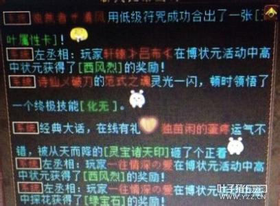 lol女生游戏网名 牛逼哄哄的LOL游戏网名