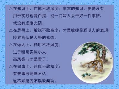 朋友名言名句大全 关于朋友的名言 朋友的名言大全