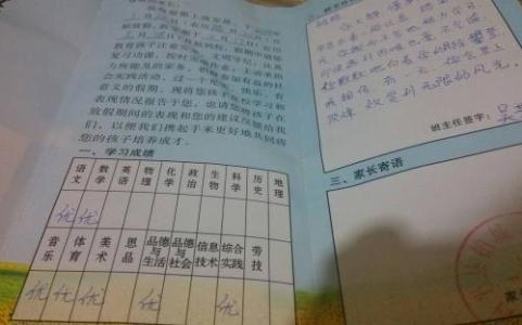 月度优秀员工怎么写 月度优秀员工评语