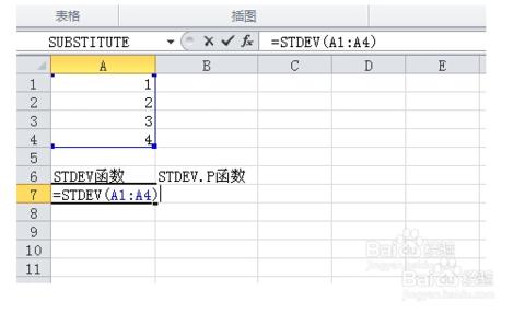 wps表格怎么计算标准差 WPS表格怎么求标准差