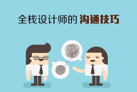 沟通技巧案例 表达与沟通技巧案例分析5篇