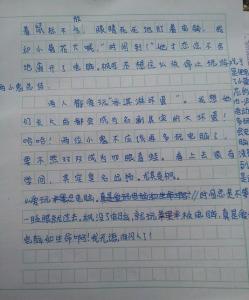 暑假作文400字 小学五年级关于暑假作文400字素材