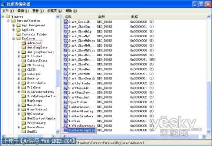 xp系统任务栏怎么还原 方便你使用：重新分组Windows XP任务栏