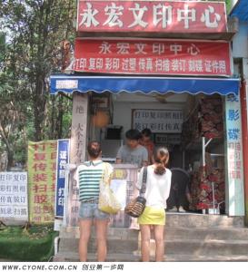 现在开店做什么赚钱 大学旁边开什么店最赚钱_大学周边开店做什么最赚钱