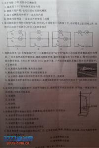 高一政治试题及答案 2016年无锡市高一政治下册期末试题及答案