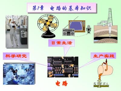 电弧炉除尘器基本结构 电炉基本知识