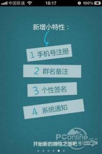 简单的个性签名 简单时尚的微信个性签名