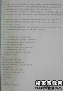 高中健康教育教学计划 高中健康教育教学工作计划