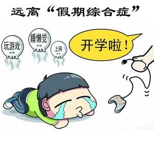 如何进入最佳学习状态