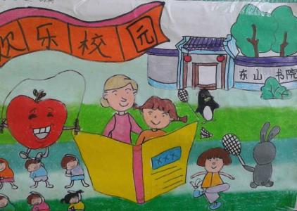 庆祝六一儿童节的画 关于六一儿童节的画，庆祝六一儿童节的画