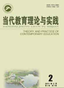 高职院校图书馆 高职院校图书馆开展信息素质教育的理论与实践