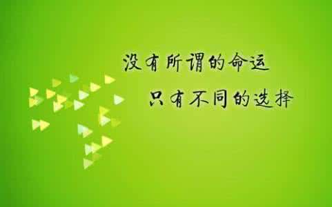 经典语句 人生感悟 激励阳光生活的感悟句子_关于阳光生活的经典感悟语句