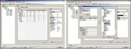 2007cad怎么设置单位 cad2007怎么修改单位