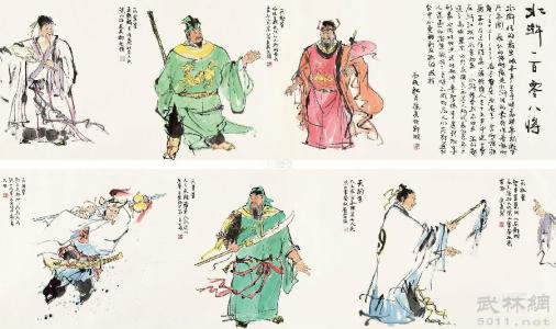 水浒传108好汉的故事 水浒传人物主要故事 水浒传好汉精彩故事