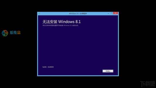 win8安装显卡驱动黑屏 Win8装完显卡驱动黑屏了怎么办