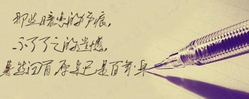 很文艺的句子经典语录 关于文艺的经典句子