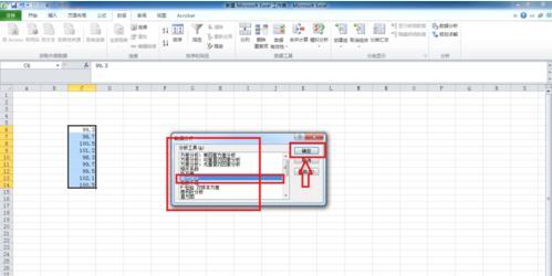 excel加载数据分析 excel2010如何加载数据分析