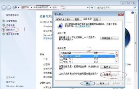 win7 c盘空间越来越小 win7系统c盘空间越来越小怎么办