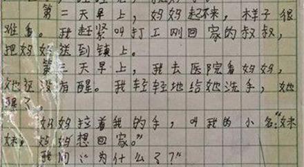 2011北京高考高分作文：让或不让