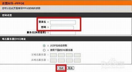 d—link路由器怎么设置 dlink路由器怎么设置无线网络