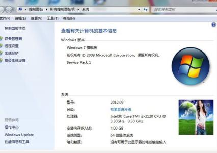 详情单管理信息系统 怎么知道win7系统详情