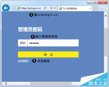tplink管理员界面 tplink路由器wr700n不能登录管理员界面怎么办