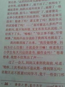 短篇散文精选500字 有关一件感动人的事作文500字精选5篇