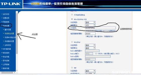 tp-link路由器修改密码 怎么更改TP-LINK路由器密码