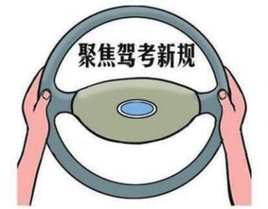 河南省蓝牌营运证新规 最新版关于河南省计生新规的问题