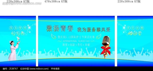 5.12护士节活动总结 医院护士节活动总结3篇