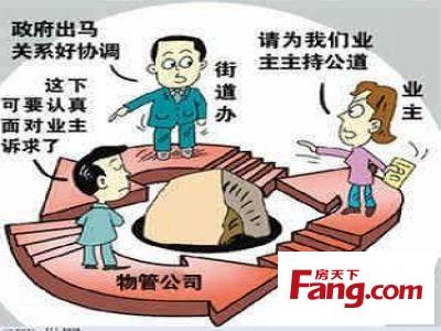 业主委员会的作用 业主委员会的作用是什么?解读业主委员会的功能