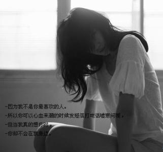 写给好朋友的离别信 好朋友离别的伤感签名