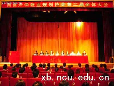 社团表彰大会主持词 社团成立大会主持词