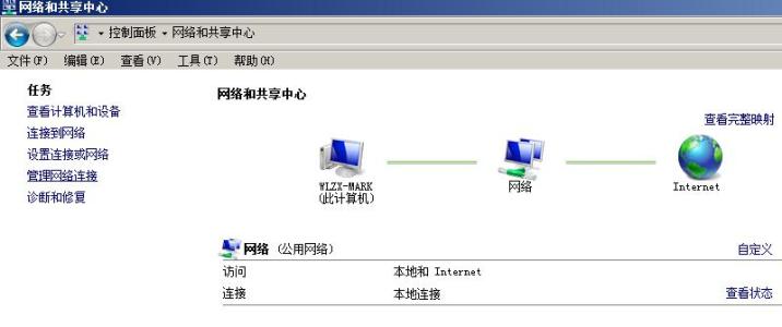 win7查找ip地址 win7电脑如何查找IP地址 win7电脑查找IP地址的方法