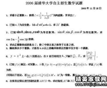 推荐信格式怎么写 自我推荐信怎么写_自我推荐信的格式