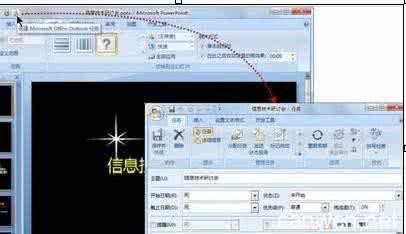 word2010导航窗格 PPT2010怎么设置导航窗格