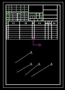 cad图框标题栏制作 如何制作CAD图框的标题栏