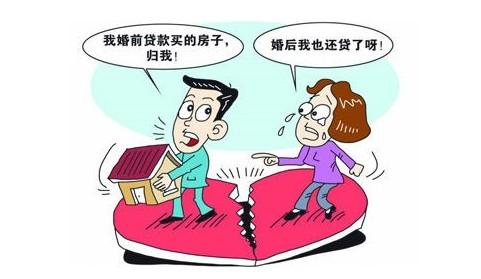 婚前两人共同贷款买房 婚前共同贷款买房需要什么材料？流程是什么