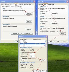 电脑虚拟内存作用 电脑的虚拟内存有什么作用