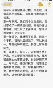 怀念父亲的文章 微信 有关怀念父亲的文章