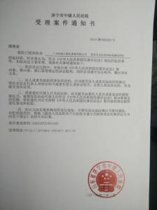孩子有权利拥有自决力 试论信息自决权作为一项基本权利在我国的证明