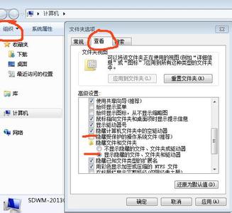 删除电脑c盘垃圾文件 w7电脑c盘哪些文件可以删除