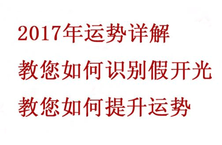 属马2015年运势 运程 2015年属马10月运程是怎样的