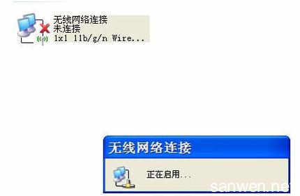 突然搜不到家里的wifi 电脑突然搜不到wifi怎么样解决