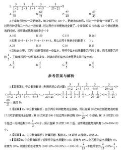 2017广东省时事政治 关于2017年广东省事业单位考试时事政治备考资料